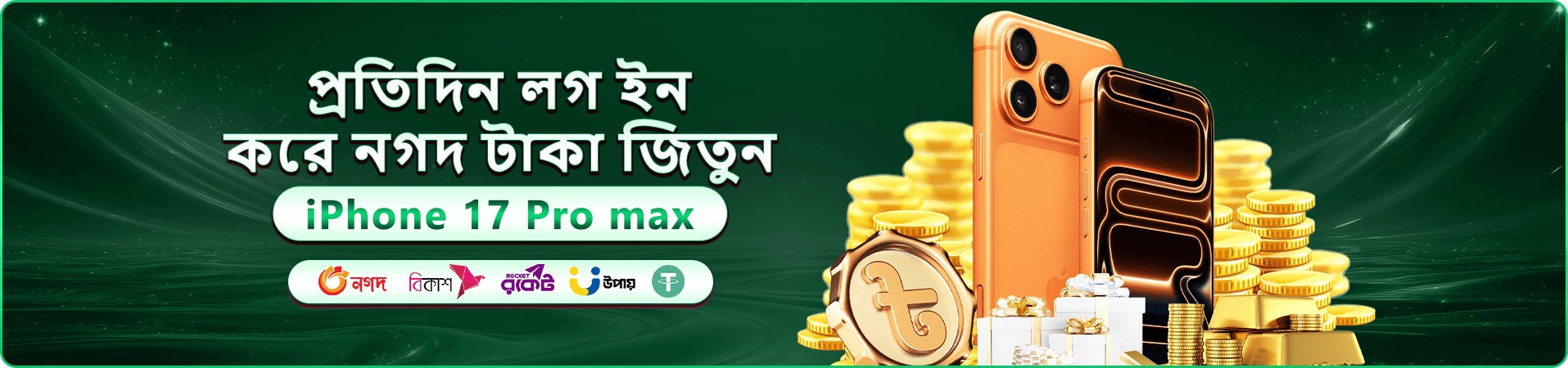 kv9 বোনাস প্রমোশন - kv9 app ডাউনলোড