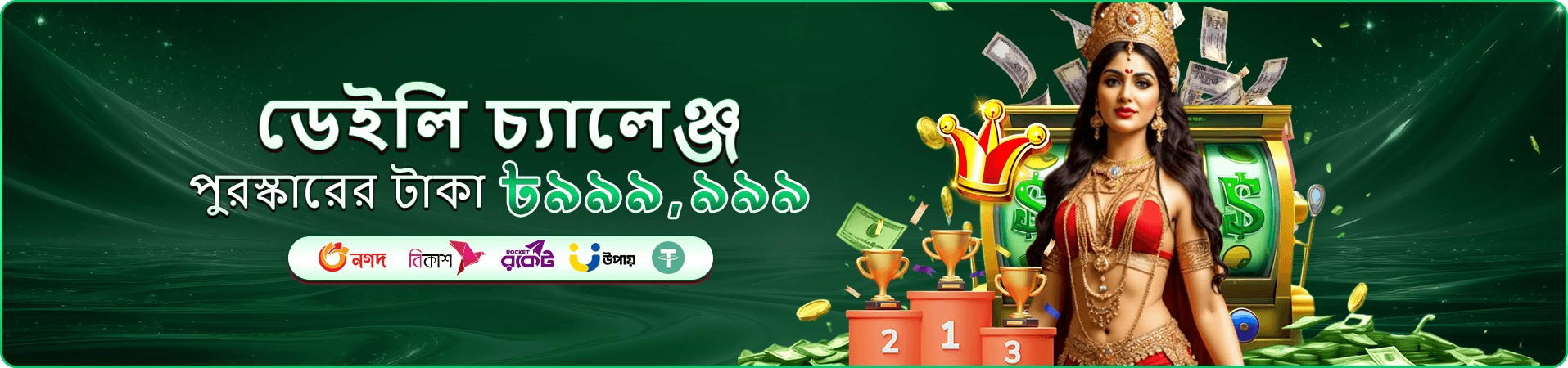 kv9 লাইভ ক্যাসিনো - kv9 লগইন