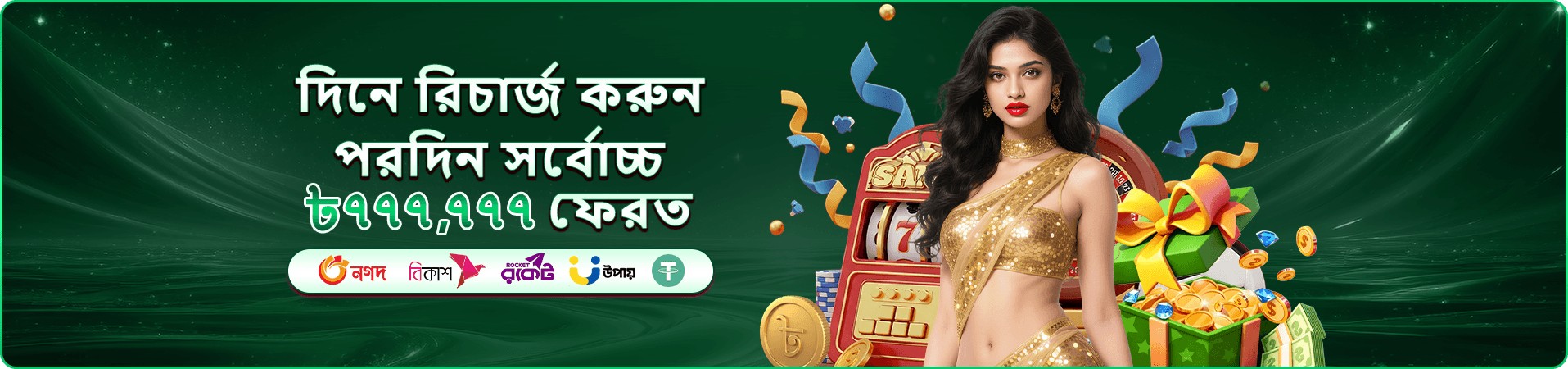 হ্যাপি ফিশিং - kv9 ফিশিং গেম