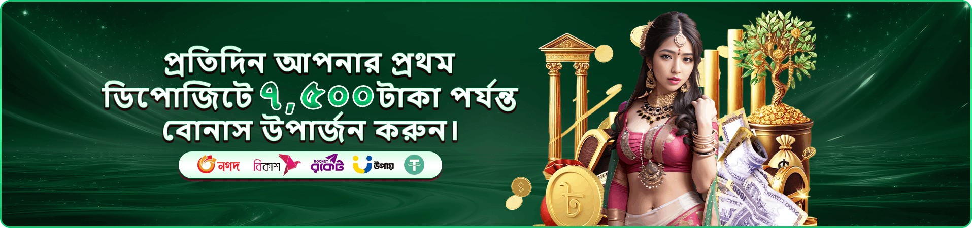 kv9 app ডাউনলোড স্ক্রিনশট - kv9 ক্যাসিনো