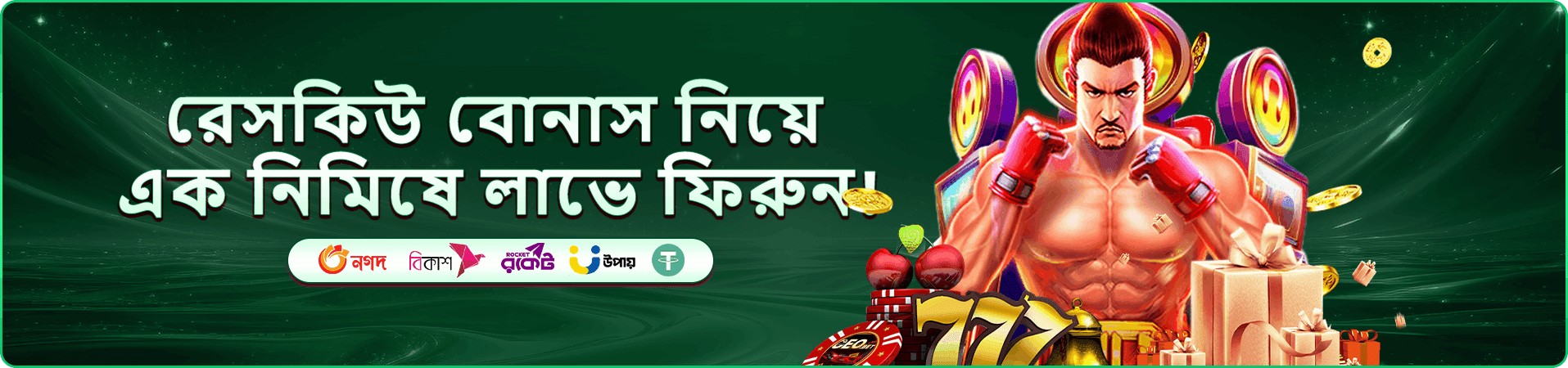 kv9 app বোনাস - kv9 ডাউনলোড