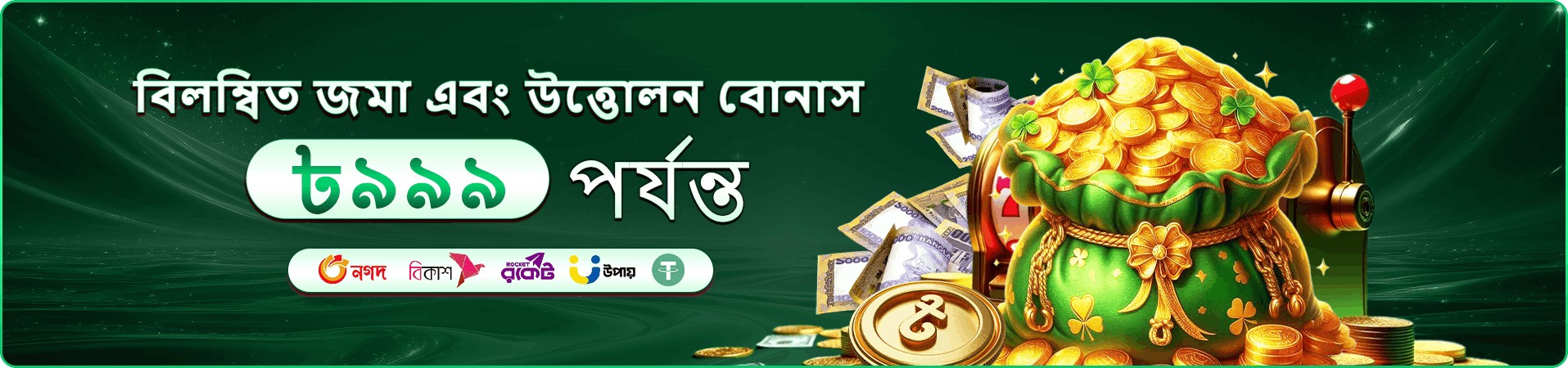 kv9 গেমস খেলে আয় - kv9 ক্যাসিনো